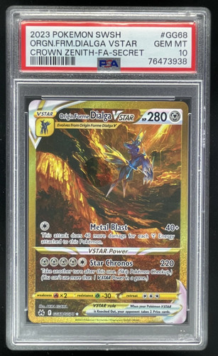 Pokemon 2023 corona zenith - pokemon,