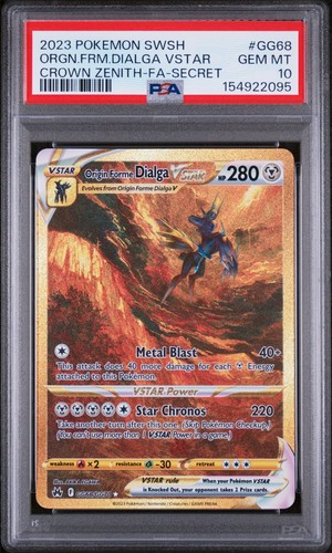 2023 pokemon spada - pokemon, scudo
