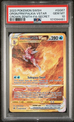 Pokemon spada scudo corona - spada, e