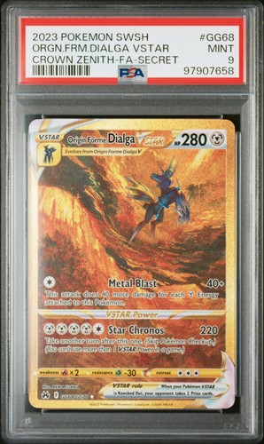 Pokemon spada scudo corona - e,